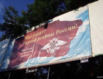 прописка в Советске